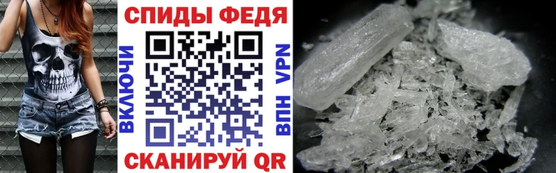 АМФ Розовый  что такое   Миллерово 