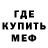 Кодеин напиток Lean (лин) Kot semen