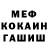Героин VHQ Merlin Morgana