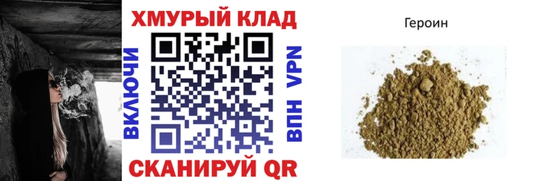 Героин гречка  Миллерово 