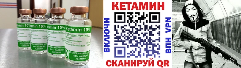 Кетамин ketamine  сайты даркнета наркотические препараты  Миллерово 