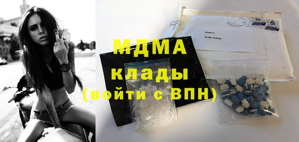 гашик Бородино