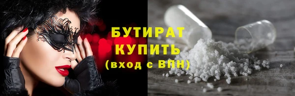 эйфоретик Бронницы