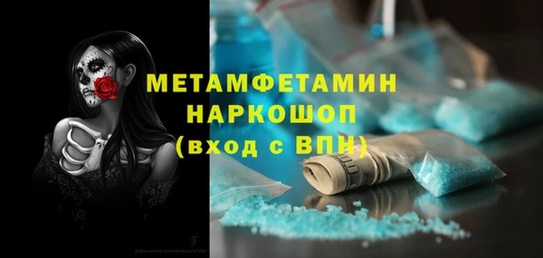 эйфоретик Бронницы
