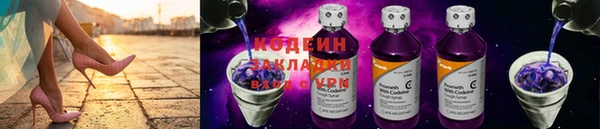 эйфоретик Бронницы