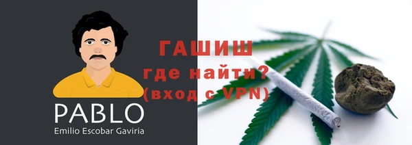альфа пвп VHQ Верхний Тагил