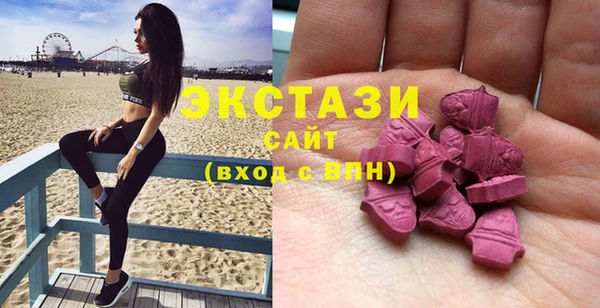 эйфоретик Бронницы