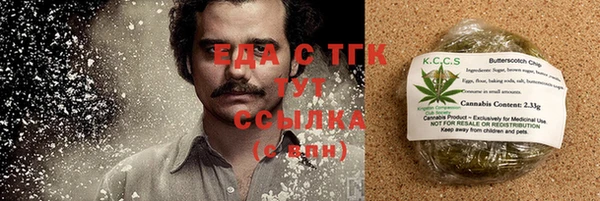 альфа пвп VHQ Верхний Тагил