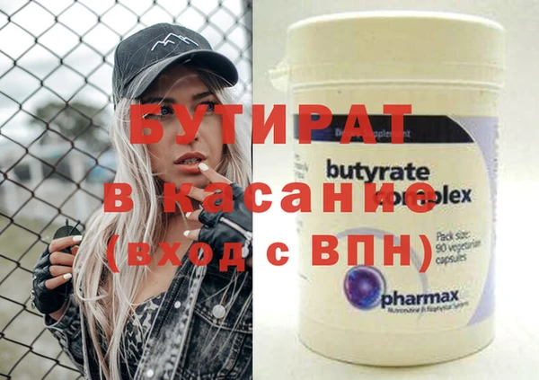 кокаин премиум Россошь