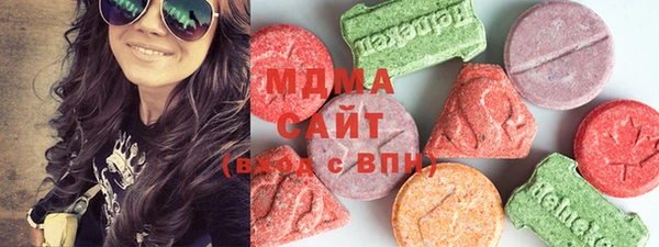 эйфоретик Бронницы