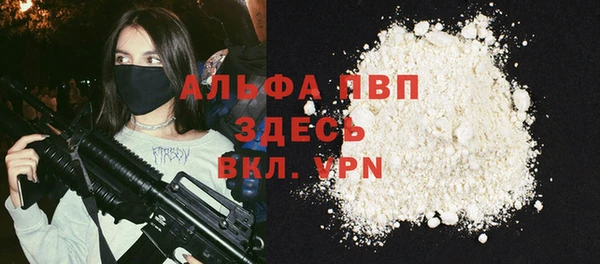 эйфоретик Бронницы