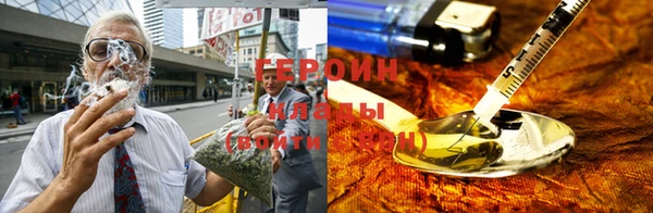 эйфоретик Бронницы