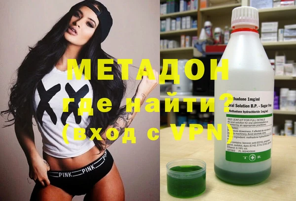 альфа пвп VHQ Верхний Тагил