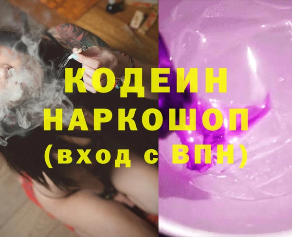 хмурый Бугульма