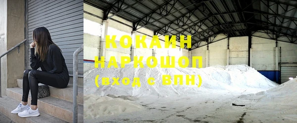 эйфоретик Бронницы