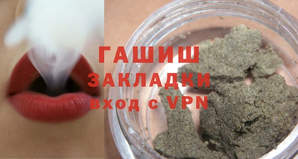гашик Бородино