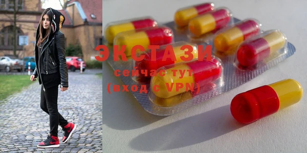mix Верхнеуральск