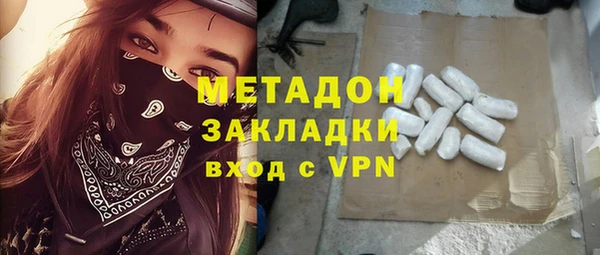 альфа пвп VHQ Верхний Тагил