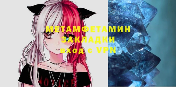 хмурый Бугульма