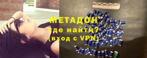мефедрон Рославль