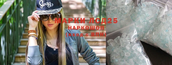 эйфоретик Бронницы
