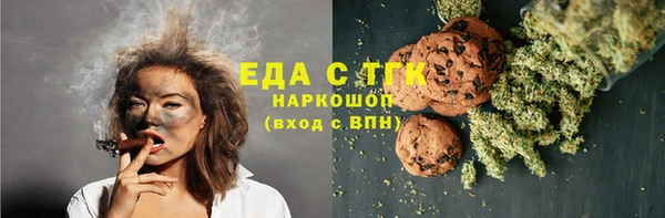 хмурый Бугульма