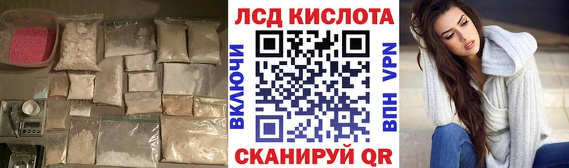 Лсд 25 экстази кислота  Миллерово 