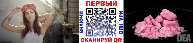 наркошоп  Миллерово  ссылка на мегу ССЫЛКА  МЕТАМФЕТАМИН мет 