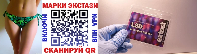 Марки 25I-NBOMe 1,5мг  Миллерово 